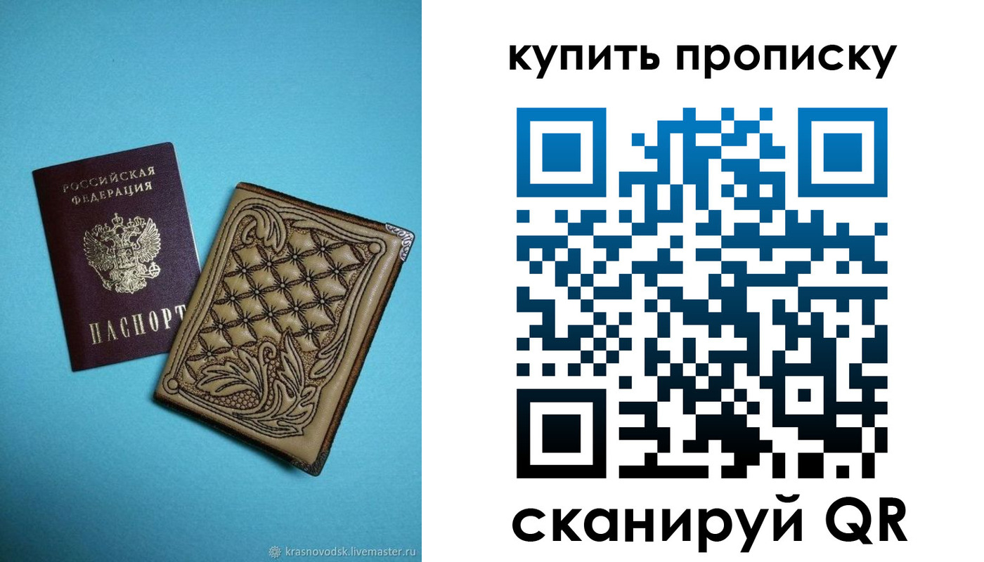 регистрация для дет. сада в Камешково
