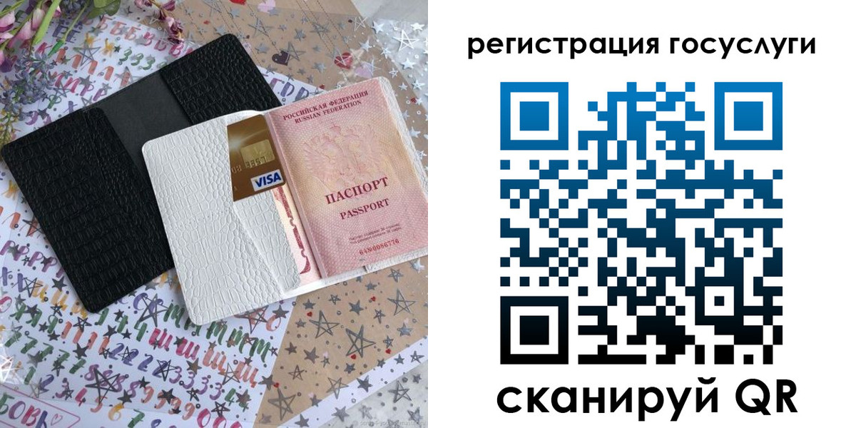 пропишу в квартире в Камешково